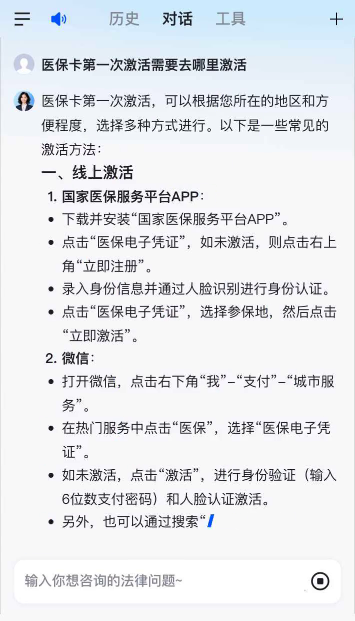 湘西最新医保卡有到期时间吗方法分析(最方便真实的湘西医保卡有到期时间吗现在方法)
